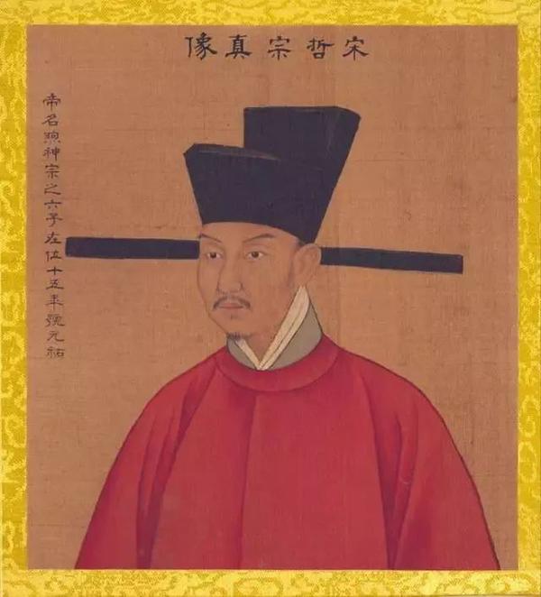 年2月16日-公元1067年1月25日),原名赵宗实,后改名赵,是濮王 赵允让