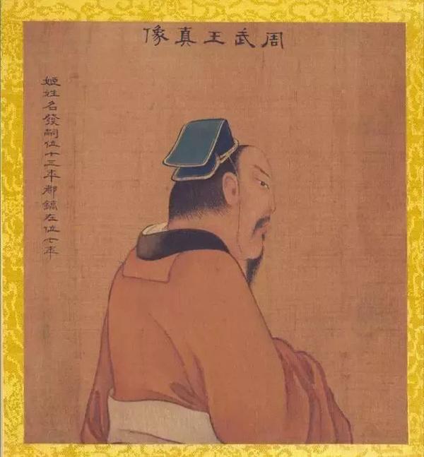器 铭文常称其为珷),周文王姬昌与 太姒 的嫡次子,岐周(今陕西岐山)人