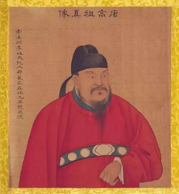 唐高祖李渊 (566年-635年6月25日),字叔德,陇西成纪人,祖籍邢州尧山