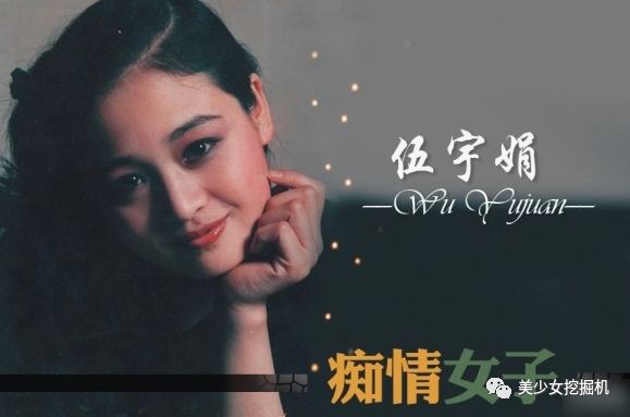 90年代风靡全国的挂历女郎里,周迅还不是最美