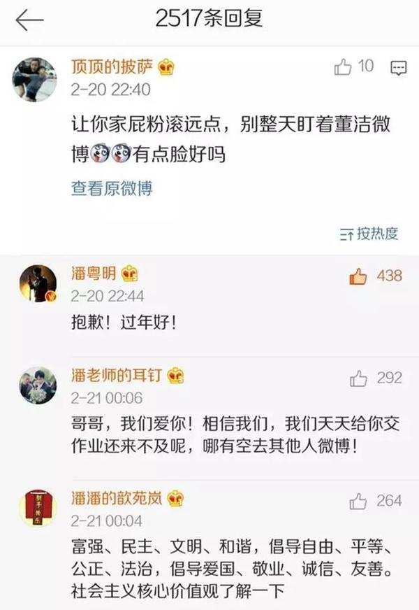 佛系网名昵称大全 20180226FHweCU2DtQipLsTOfrqW.jpeg