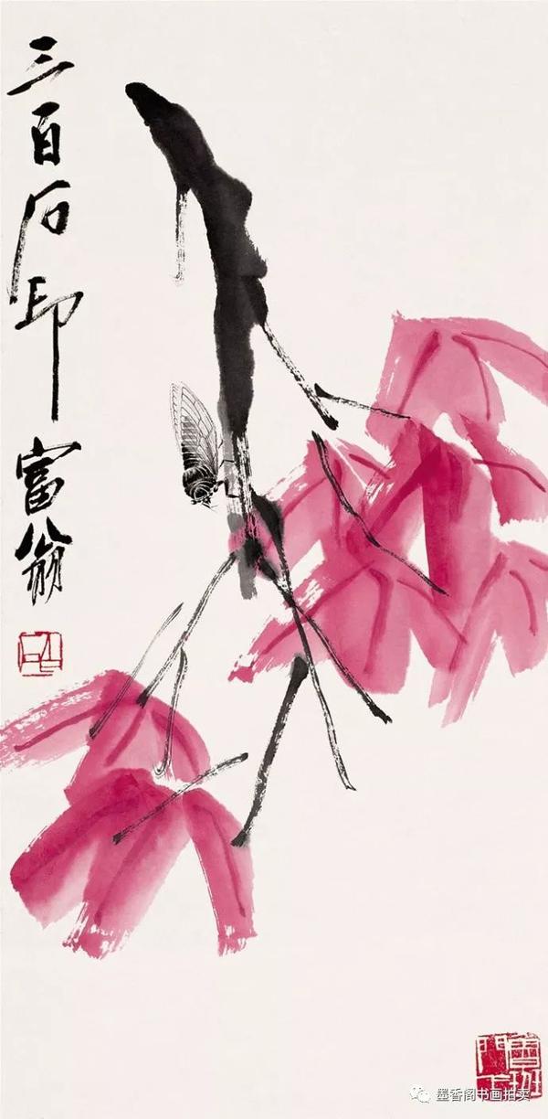 齐白石88岁画的蝉,容我先压压惊!