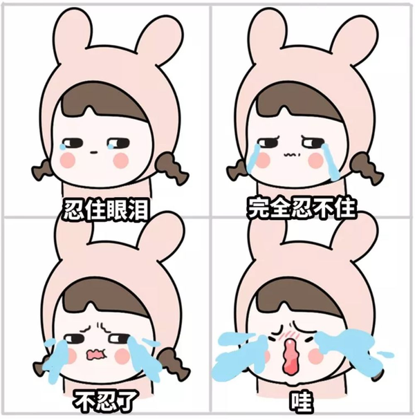 矮的,胖的,瘦的 他们都能给你拍成:  丑的 光是想想,就忍不住哭出声