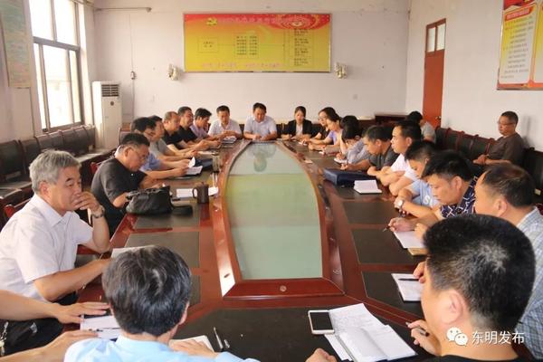 东明县民政局召开会议安排部署当前重点工作