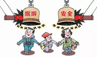 这个假期,请带上文明出行,让我们一起安全旅游