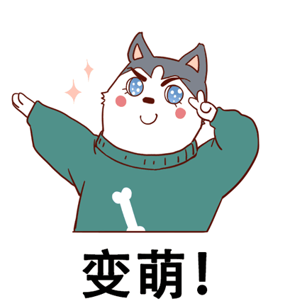 409_432gif 动态图 动图