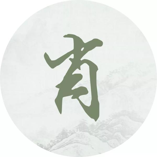 每个姓氏的背后都有一句诗词,你属于哪一句?