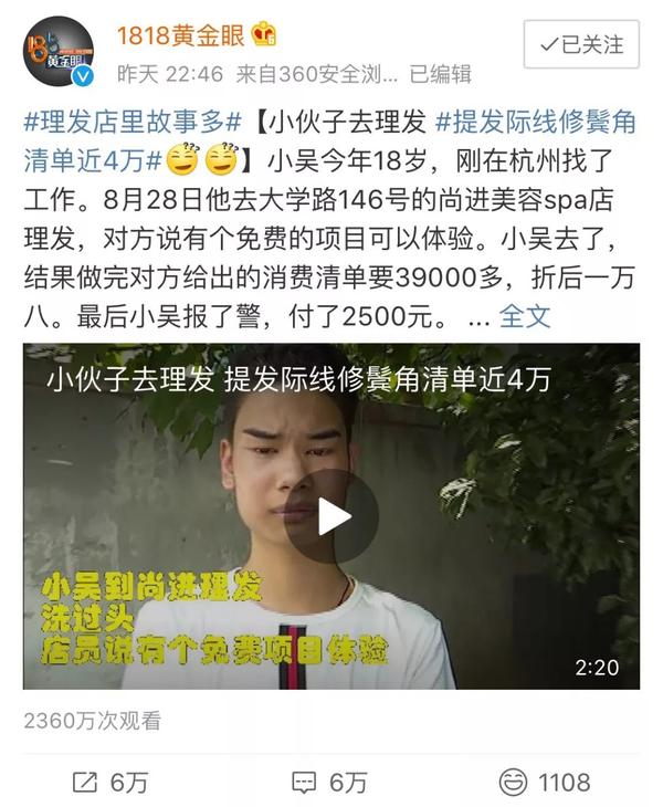 "发际线男孩"刷爆朋友圈!他的表情包被网友们玩坏了.