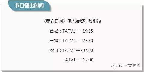 府与山东铁塔签署战略合作协议 布局5G网络 助