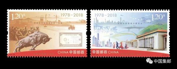 【新邮抢购】《改革开放四十周年》大版来了!
