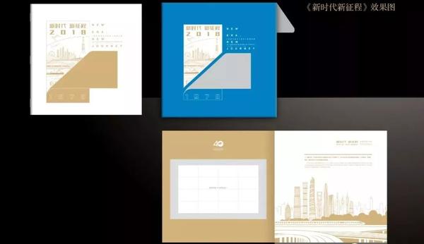 【新邮抢购】《改革开放四十周年》大版来了!