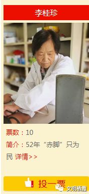 十佳烟台好人评选活动开始,栖霞好人故事感动