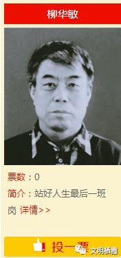 十佳烟台好人评选活动开始,栖霞好人故事感动