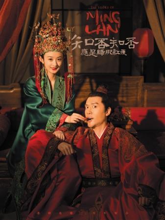 《知否》将播 赵丽颖冯绍峰像过日子一样在演