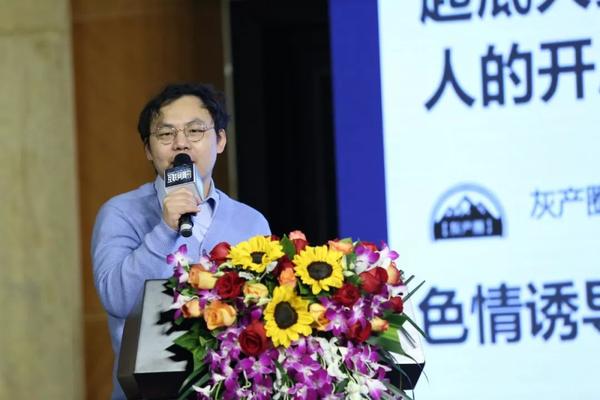 关涛:关注新时代全栈式反欺诈