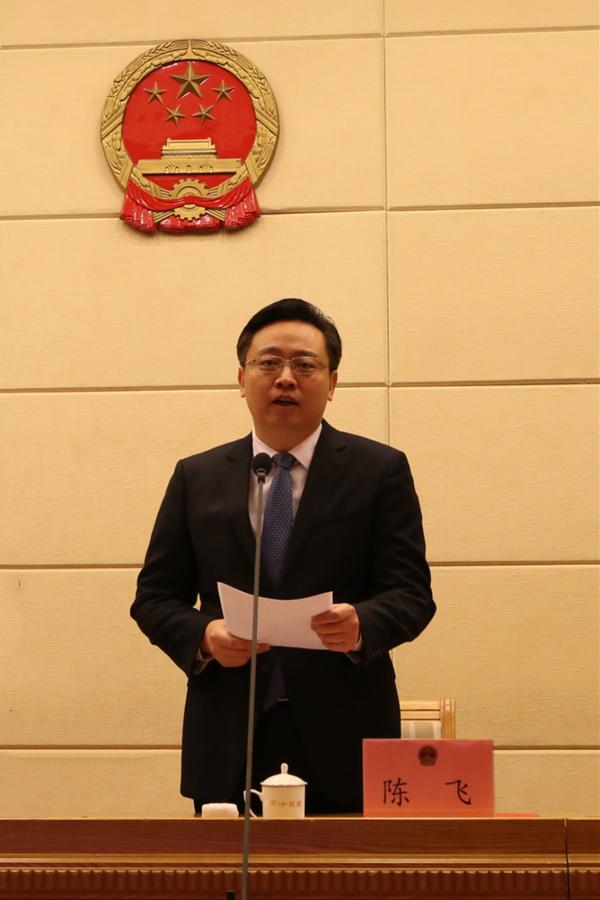 陈飞任烟台市人民政府代理市长