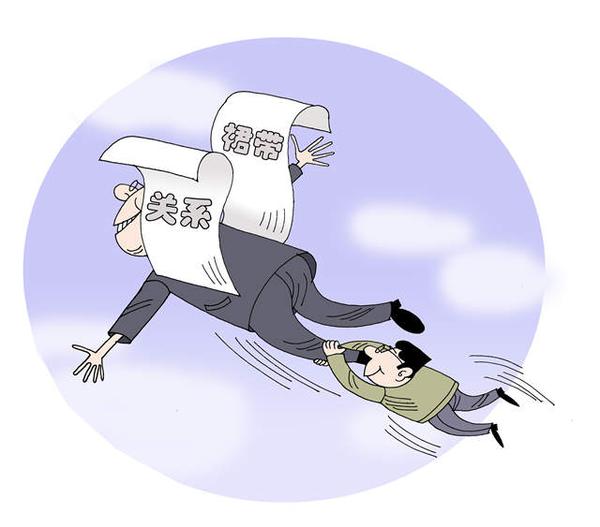 曾获第4届"子恺杯"中国漫画大展最高奖——金猴奖(作品奖),第14届中国