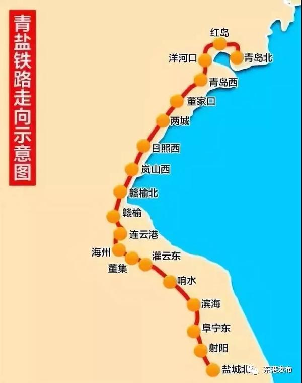 济南铁路局调图图片