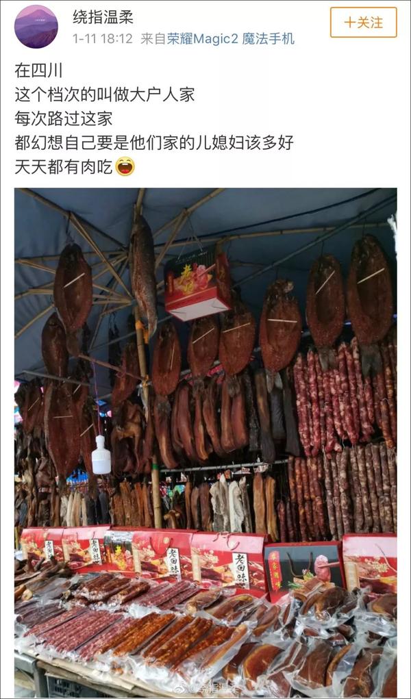 阳台10米护栏挂满腊肉香肠!网友:现在做朋友来得及吗