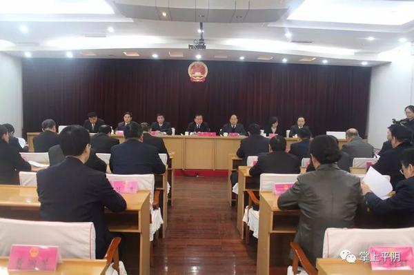 平阴新闻 | 城市重点项目建设签约;县十八届人大