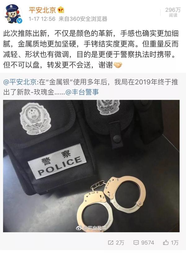 你们太严格了!_齐鲁壹点网