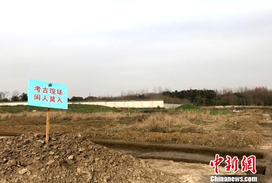 图为考古发掘现场重新立起“考古现场,闲人莫入”的标牌。 崔佳明 摄 图为考古发掘现场重新立起“考古现场,闲人莫入”的标牌。 崔佳明 摄
