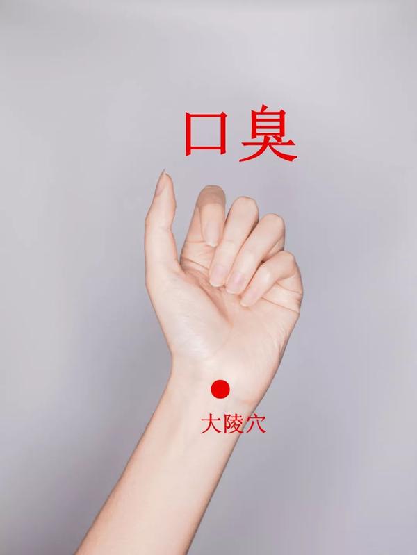 手上有个"止痛开关",按一下感冒,头疼,牙痛全消除,去医院的钱都省了!