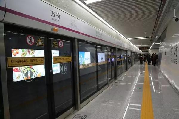 提前15个月! 济南地铁3号线一期将在国庆节通