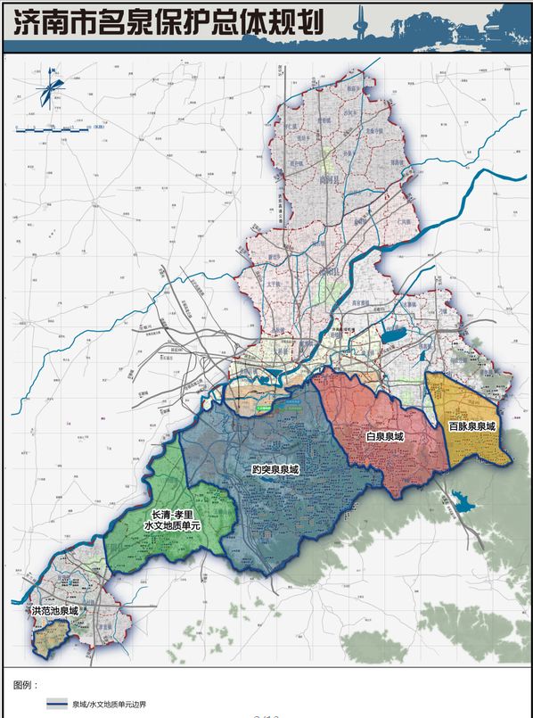 濟南首個名泉保護總體規劃出爐 七十二名泉50米內禁深地基建築
