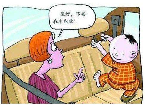 【温暖回家路】乘车消防安全技能get