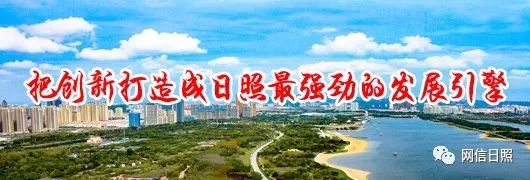 日照又新增一便民市场!快看看在你家附近吗?