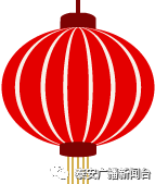 FM93.4|泰安烟花爆竹禁放工作取得初步成效