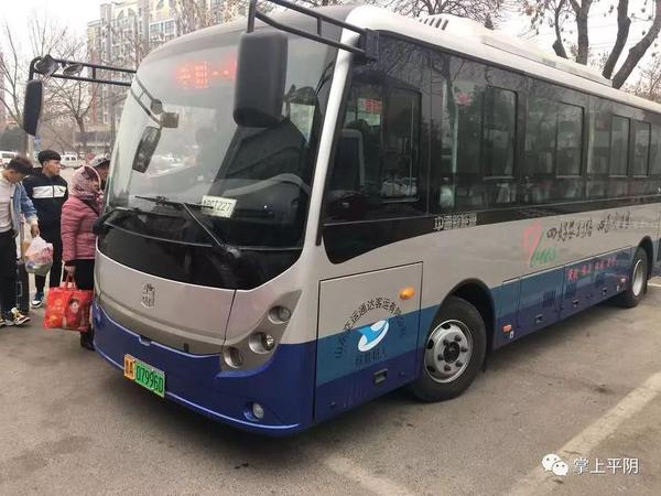 平阴开通城乡公交啦!(附公交线路)