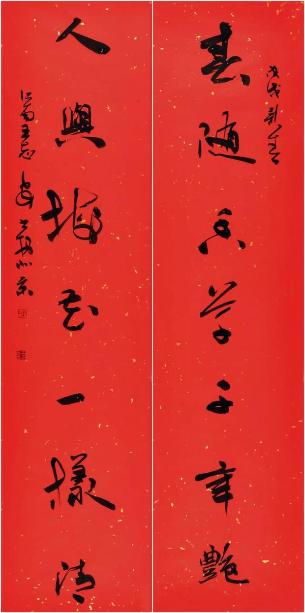 王志安                             中国书法家协会