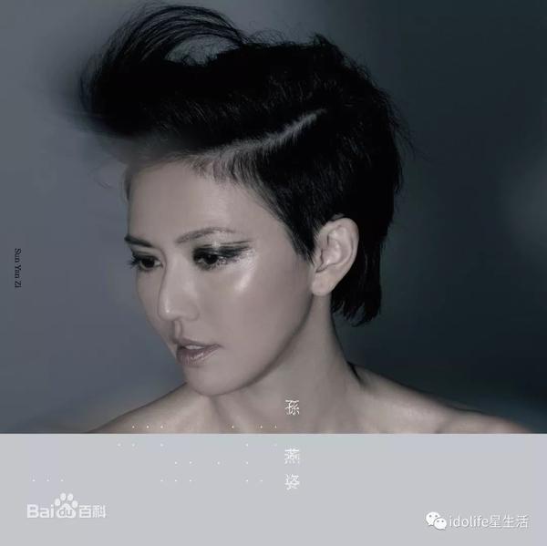 请回答1999:相同的天后路,不同的后半生