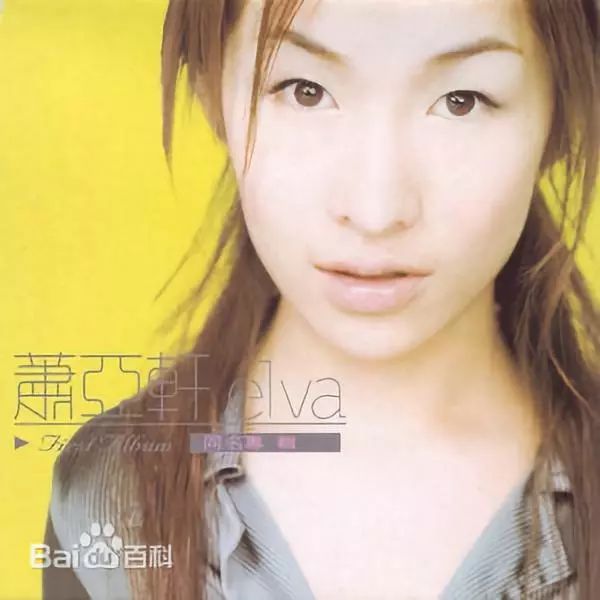 请回答1999:相同的天后路,不同的后半生