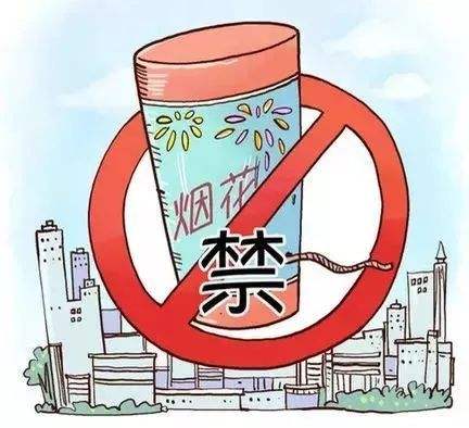 抬头望蓝天 成就感满满!从空气质量报告看禁鞭