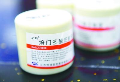 新加入《国家基本药物目录(2018年版)》的抗癌药品培门冬酶.