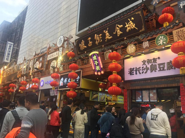 年味·长沙丨爬山赏橘逛庙会 美食休闲过大年