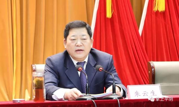 县委书记朱云生在会上作了专题讲话.