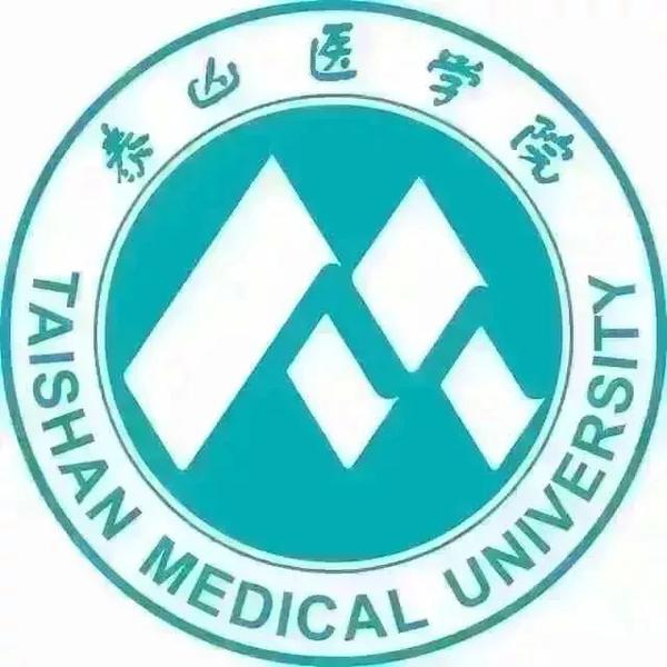 泰医等你,愿你如约而至