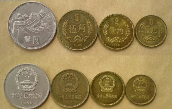 人民币进化史!3元,500元,1000元…这些你都见过吗?