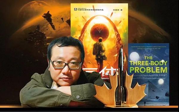 热团|看过《流浪地球》的孩子,一定超爱这套刘慈欣少儿科幻系列!