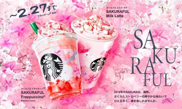 比起猫爪杯,这些日本樱花限定商品也值得入手!