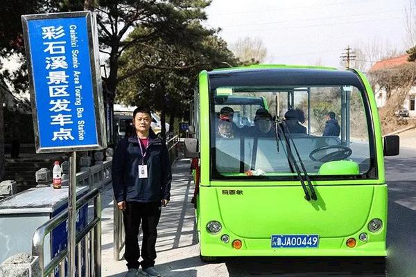 泰山彩石溪旅游观光车升级 观光环保两不误