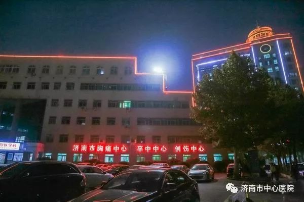 直面问题 提升服务 --济南市中心医院实施院长