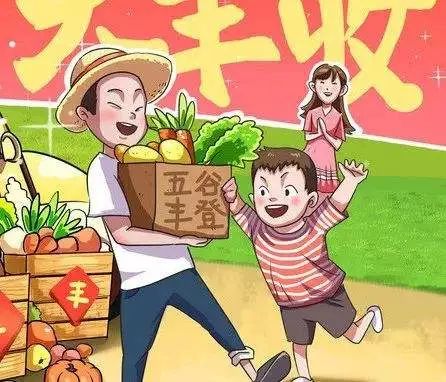 致富带头人典型材料怎么写范文三年级(致富带头人典型材料怎么写范文三年级上册)