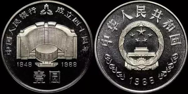 70年代的人民币图片图片
