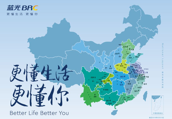 蓝光发展:同心多元,构筑美好生活