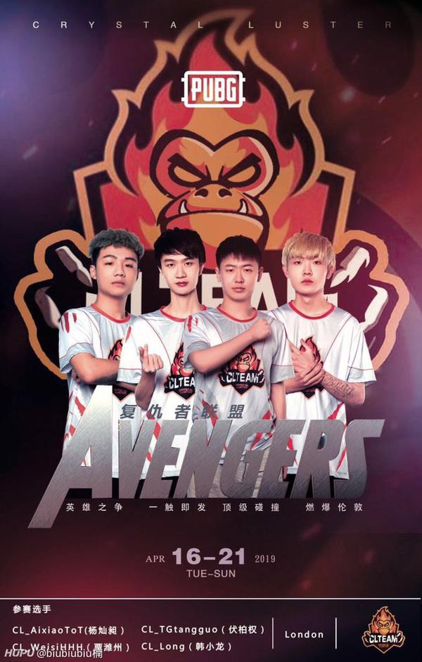 外网热议中国粉丝自制中国战队伦敦海报